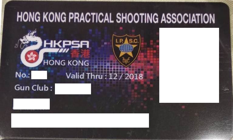2018 HKPSA Membership Card