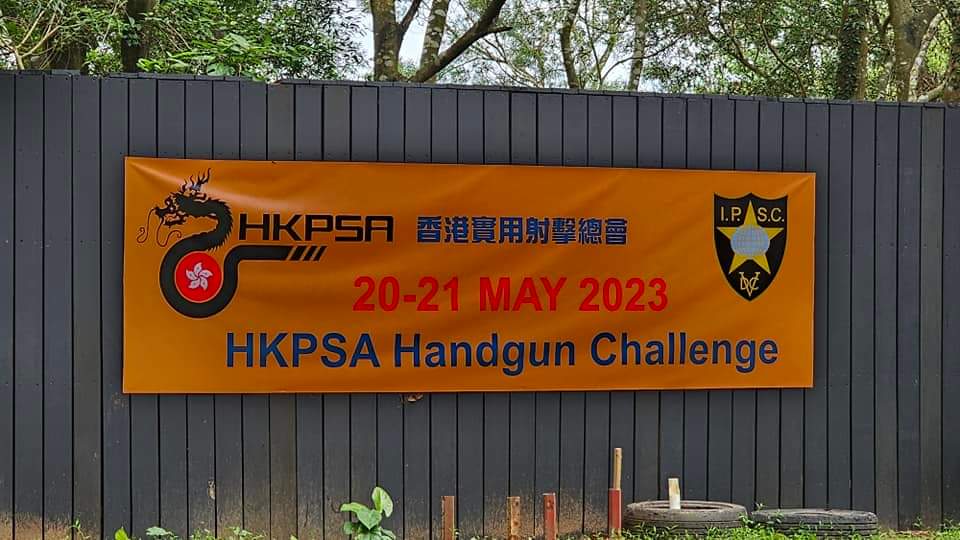 2023 HKPSA Handgun Challenge